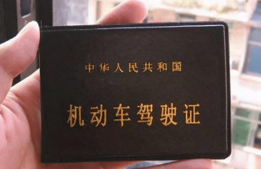 駕照要規(guī)定多久考完(駕駛證考試時間期限講解)