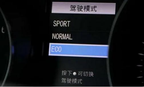 自動擋車DRIVEMODE是什么(車上drivemode是什么意思有什么區(qū)別)