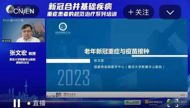 專家稱不至于三個月就經(jīng)歷一波疫情