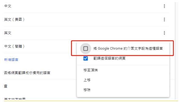 谷歌瀏覽器兼容模式設置在哪？谷歌瀏覽器兼容模式設置的方法