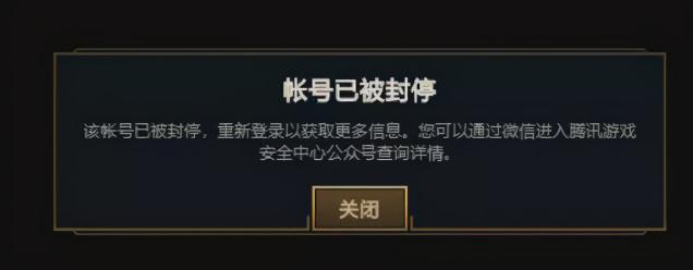 峽谷之巔要少一半人？LOL官方公布新規(guī)則，人臉識(shí)別才能登錄游戲