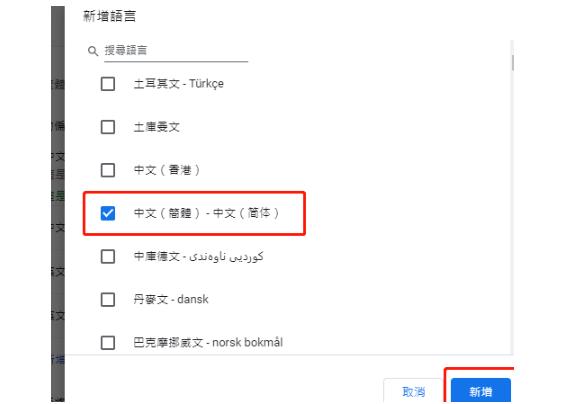 谷歌瀏覽器兼容模式設置在哪？谷歌瀏覽器兼容模式設置的方法