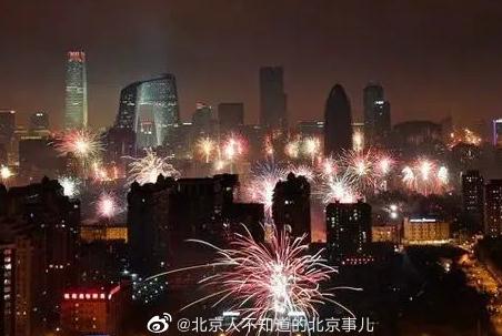 北京各區(qū)可以放鞭炮了嗎2023？2023北京各區(qū)放鞭炮舉報電話(官方公布)