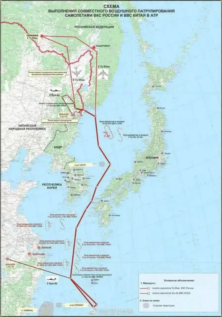 中俄這次聯(lián)合空中巡航有何不同? 中俄這次聯(lián)合空中巡航有何不同?