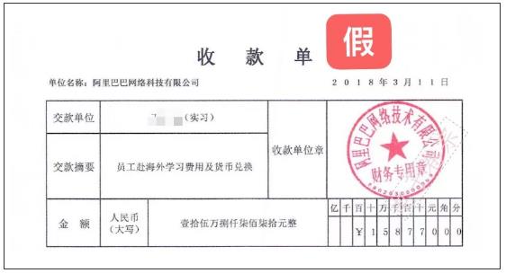 為給女兒找工作被親戚騙走700萬(wàn) 受害人大部分的錢款都是借的