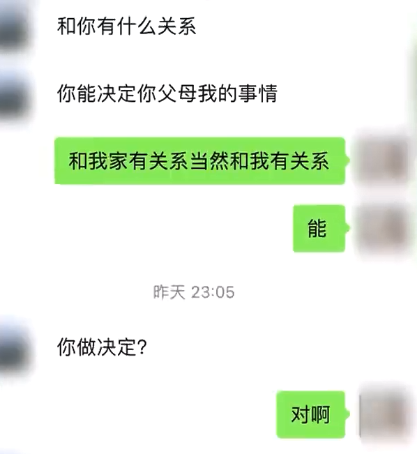 太爺爺去世 女子請假奔喪被老板懟：跟你啥關(guān)系？