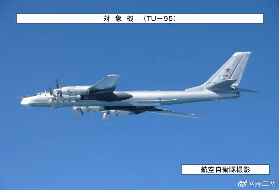 中俄這次聯(lián)合空中巡航有何不同? 中俄這次聯(lián)合空中巡航有何不同?