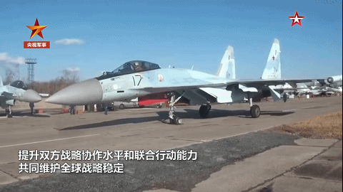 中俄這次聯(lián)合空中巡航有何不同? 中俄這次聯(lián)合空中巡航有何不同?