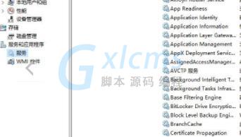 win11不想自動更新操作方法(windows11自動更新關閉)