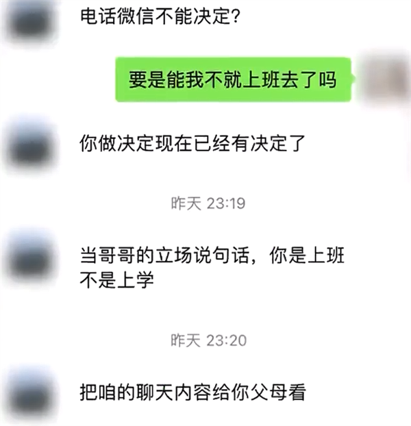 太爺爺去世 女子請假奔喪被老板懟：跟你啥關(guān)系？