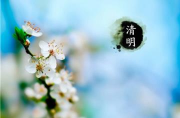 清明節是農歷幾月幾號 2023年清明節是幾月幾號呢?