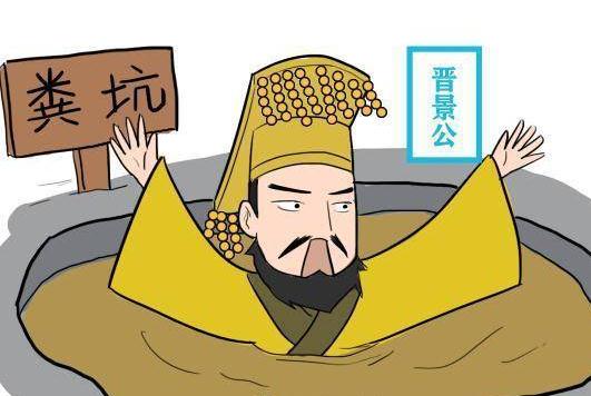 晉景公是怎么死的？他的死還有怎樣的傳聞？