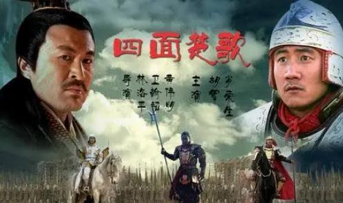 四面楚歌的主人公是誰 項(xiàng)羽簡介資料