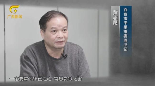 貪官市委書記代孕生子 家中搜出37箱現(xiàn)金熱 熱！怎么回事？