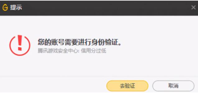 峽谷之巔要少一半人？LOL官方公布新規(guī)則，人臉識(shí)別才能登錄游戲
