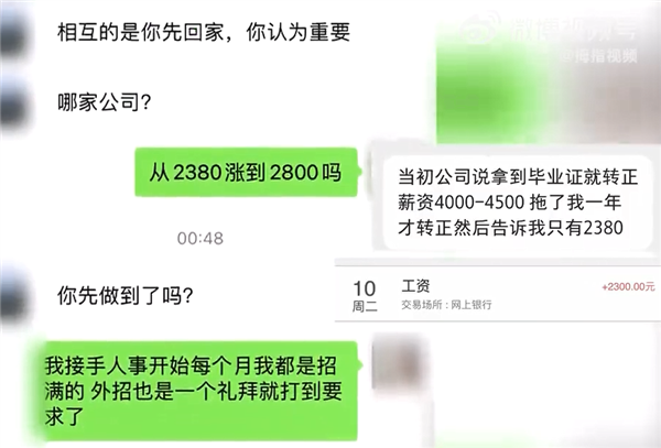 太爺爺去世 女子請假奔喪被老板懟：跟你啥關(guān)系？
