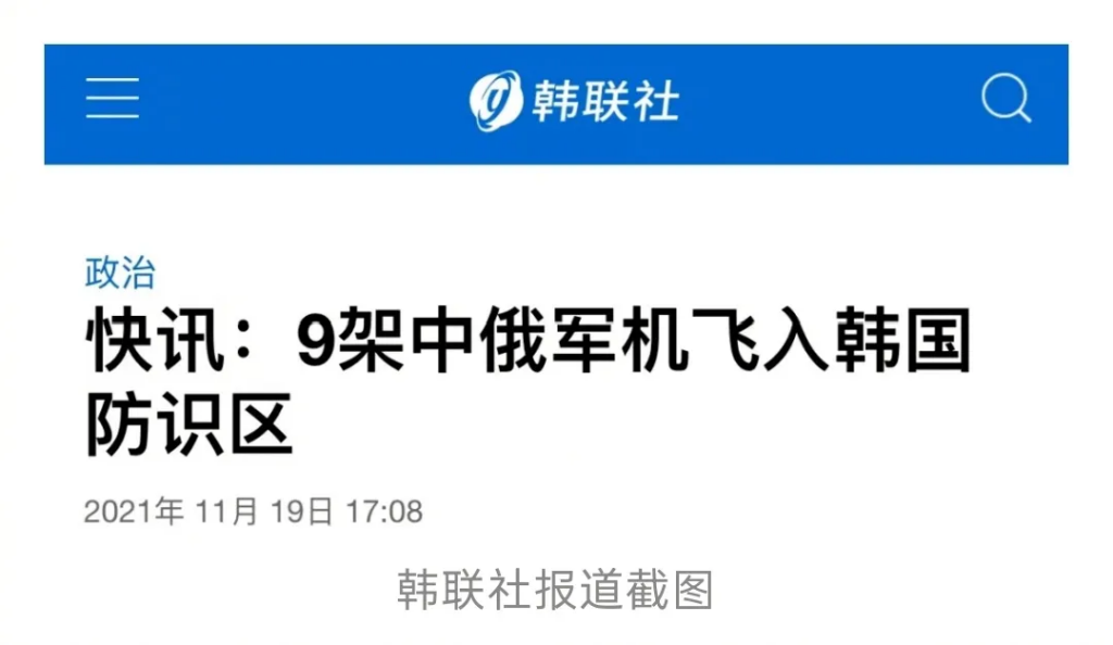 中俄這次聯(lián)合空中巡航有何不同? 中俄這次聯(lián)合空中巡航有何不同?