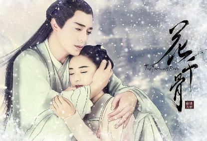 不可說(shuō)歌詞 by-霍建華/趙麗穎