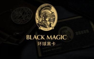 環(huán)球黑卡是干什么用的 環(huán)球黑卡的作用介紹
