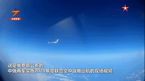 中俄這次聯(lián)合空中巡航有何不同? 中俄這次聯(lián)合空中巡航有何不同?