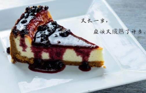 過生日能說年年有今日嗎(有關(guān)過生日祝福語(yǔ)分享)