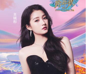 關曉彤