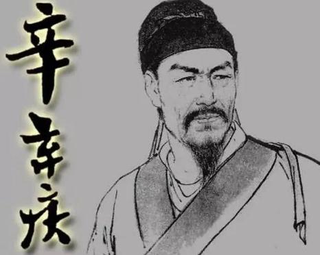 第一愛(ài)國(guó)詞人辛棄疾的故事 南宋詞人辛棄疾的愛(ài)國(guó)故事