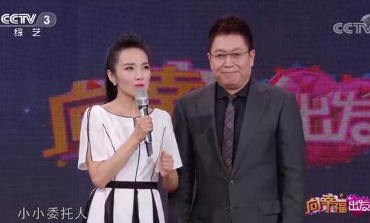 管彤和王為念是啥關系？他倆是夫妻嗎？
