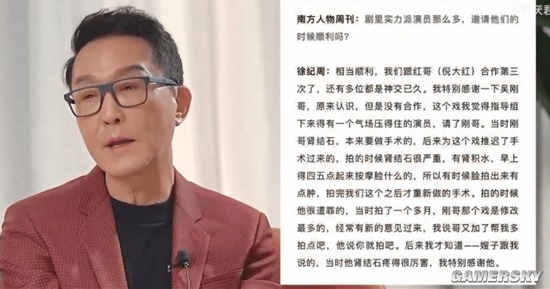 吳剛說最想演的角色是高啟強(qiáng) 稱人物寫得太好了羨慕張頌文