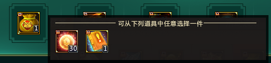 夢(mèng)三國(guó)210周年珍寶有什么 夢(mèng)三國(guó)210周年珍寶內(nèi)容一覽