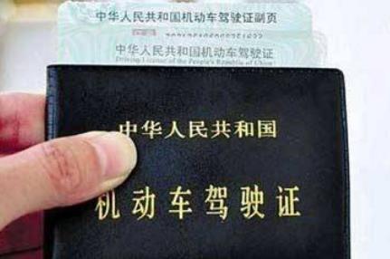 駕駛證丟失可以異地補領嗎？駕駛證丟失異地補領怎么辦？