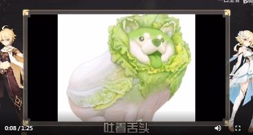菜狗是什么意思？菜狗是什么梗 ？