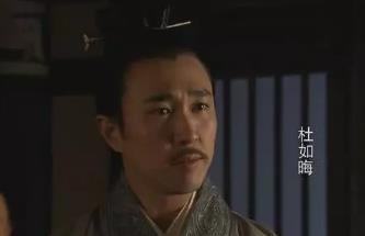 杜如晦怎么被滿門抄斬(杜如晦簡(jiǎn)介資料)