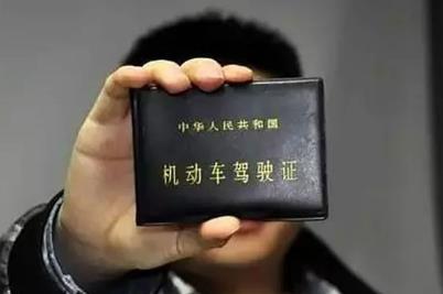 符合哪些條件可以直接申請機動車駕駛證(初次領證)？