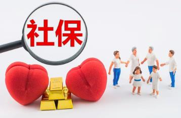 北京醫(yī)保電子憑證和實(shí)體社保卡可以同時使用嗎?