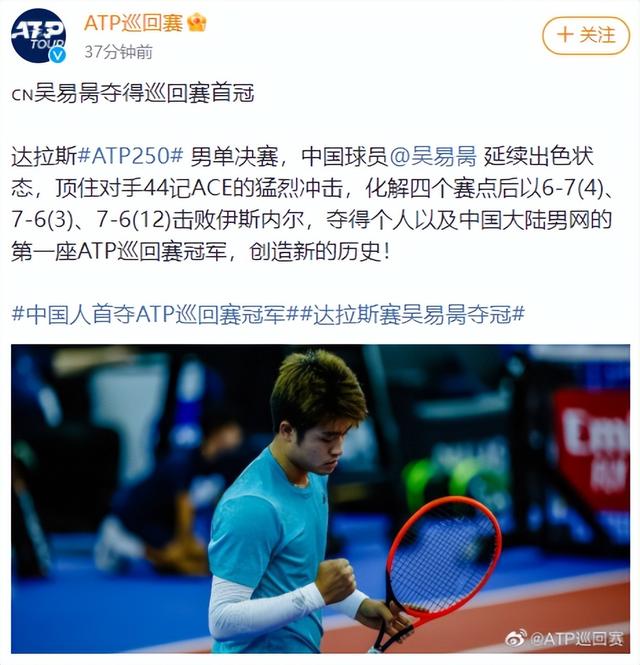 吳易昺怎么讀 吳易昺簡介及最新消息