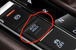 汽車上的hold是什么意思  轎車上的hold是什么意思