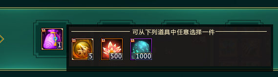 夢(mèng)三國(guó)210周年珍寶有什么 夢(mèng)三國(guó)210周年珍寶內(nèi)容一覽