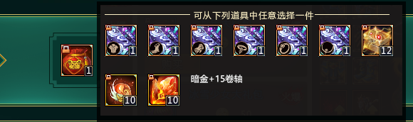 夢(mèng)三國(guó)210周年珍寶有什么 夢(mèng)三國(guó)210周年珍寶內(nèi)容一覽