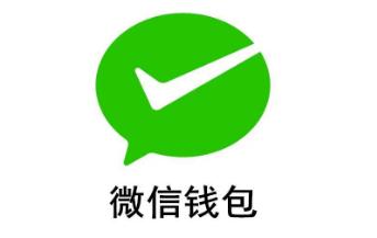 微信錢包怎么綁定銀行卡？微信錢包怎么綁定銀行卡號(hào)？