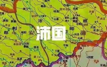 沛國是現在的什么地方？歷史上的沛國資料簡介