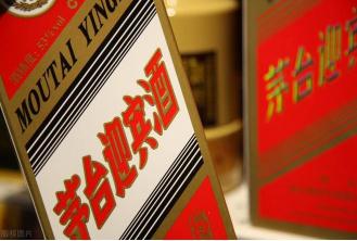 拼多多買(mǎi)茅臺(tái)酒真嗎（茅臺(tái)起訴拼多多是真的嗎）