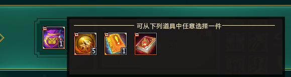 夢(mèng)三國(guó)210周年珍寶有什么 夢(mèng)三國(guó)210周年珍寶內(nèi)容一覽