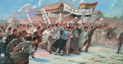 五四運(yùn)動(dòng)的歷史意義是什么