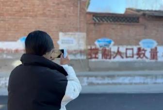 媒體:“禁止三孩”等標語仍存在 具體詳細內(nèi)容是什么
