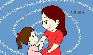 小孩子的優點缺點  孩子的三大優點和缺點？