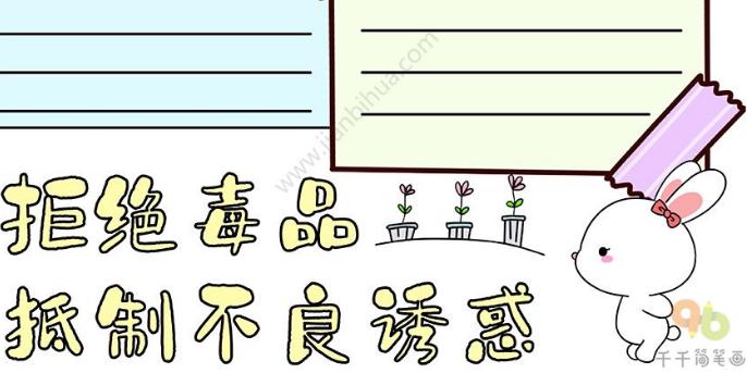 國際禁毒日什么時候確立的？國際禁毒日是哪一年確立的？