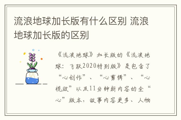 西游記的作者運(yùn)用了什么手法描繪了一個(gè)奇妙的神話世界 西游記的作者運(yùn)用了什么樣的手法描繪了一個(gè)奇妙的神話世界