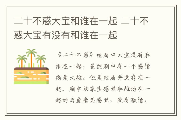 五十度觀看順序是什么 五十度系列的觀看順序