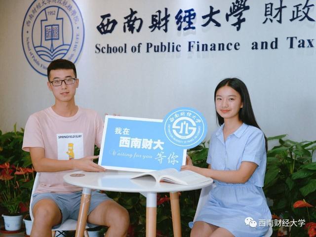 四川的大學有哪些(2022年四川高校實力排名榜單)